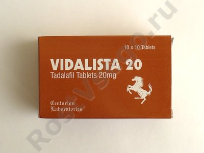 Тадалафил 20 мг - аналог Сиалиса