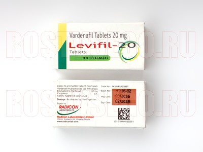 Варденафил 20 мг - упаковка