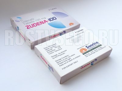 Уденафил 100 мг